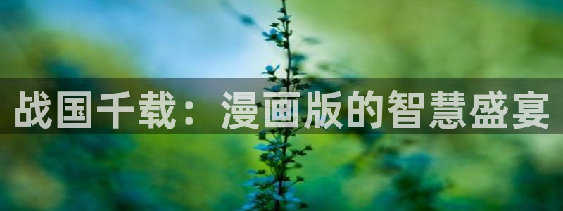 yy漫画无遮挡